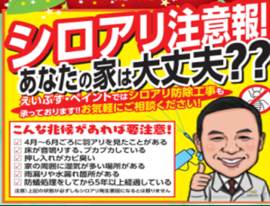 横浜市鶴見区川崎市川崎区えいぶす・ペイント