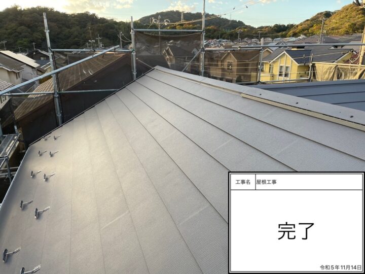 【横須賀市】D様邸　屋根カバー・部分塗装工事