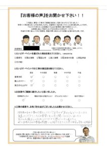 匿名希望様