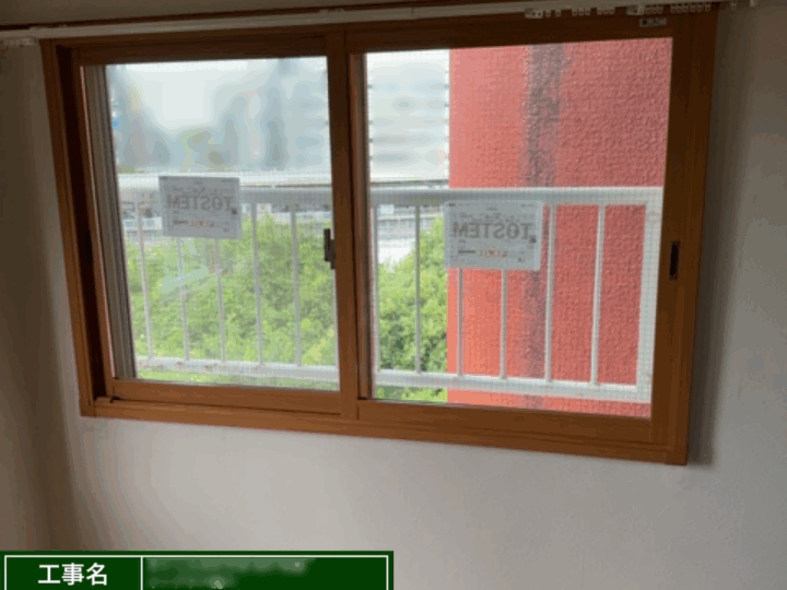 【横浜市港北区】Cマンション 内窓「インプラス」取付工事 住宅省エネキャンペーン~先進的窓リノベ2025~