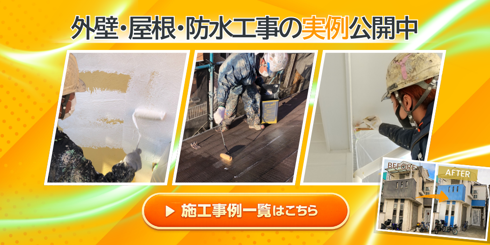 神奈川県横浜市地域密着!